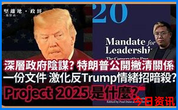 2025年必看天天全新方法免费资料全新政策独家攻略-新澳门2025年开奖记录
